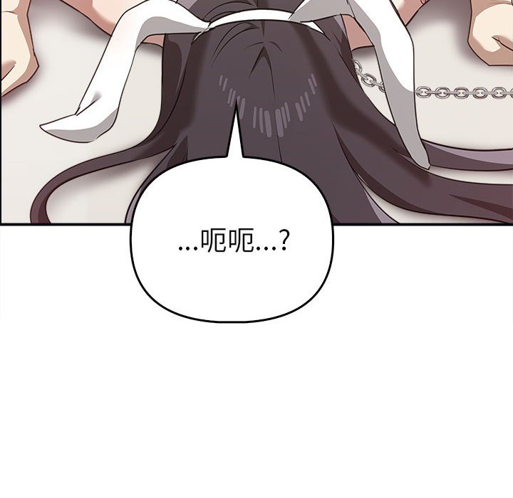第34话 - 第130.jpg页