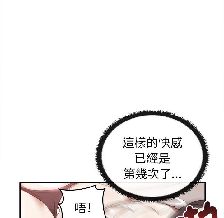 第34话 - 第132.jpg页