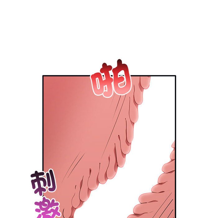 第34话 - 第134.jpg页