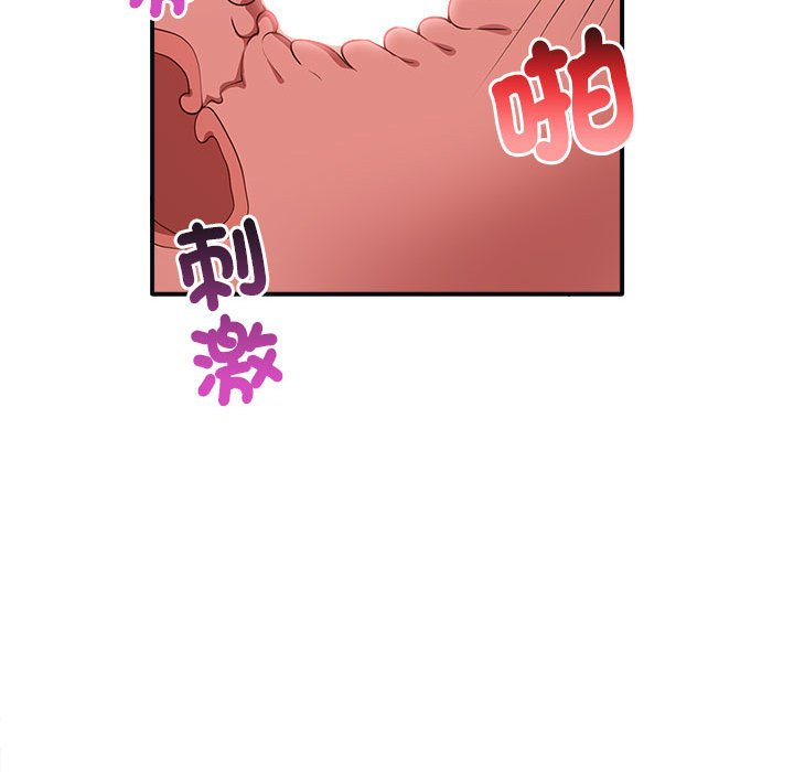 第34话 - 第135.jpg页