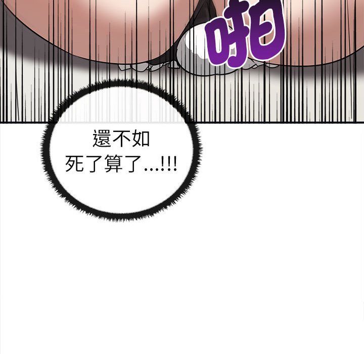 第34话 - 第137.jpg页