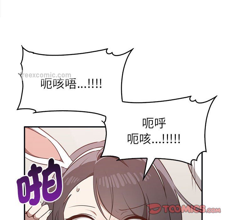 第34话 - 第138.jpg页