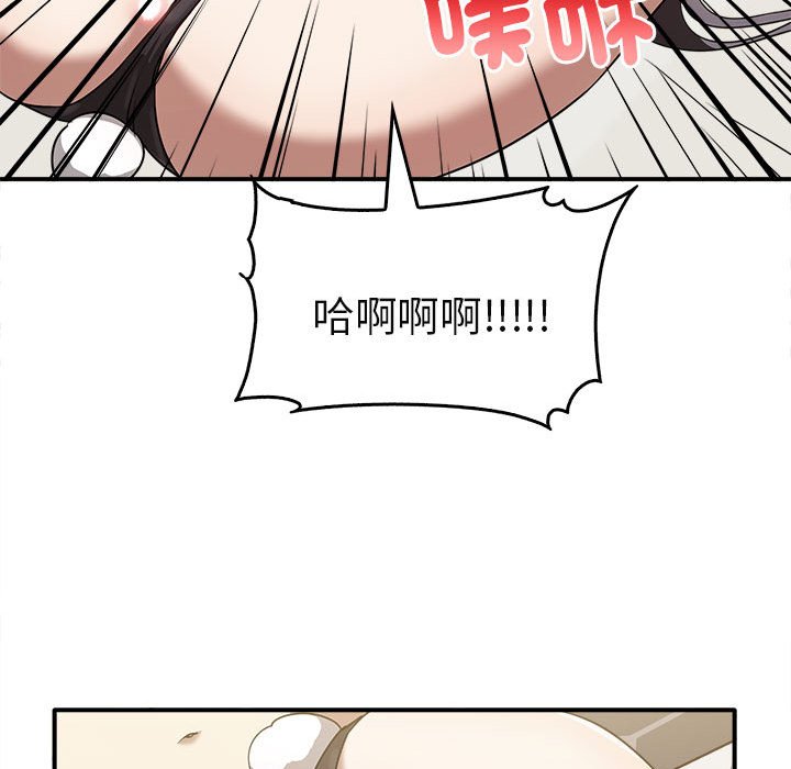 第34话 - 第143.jpg页