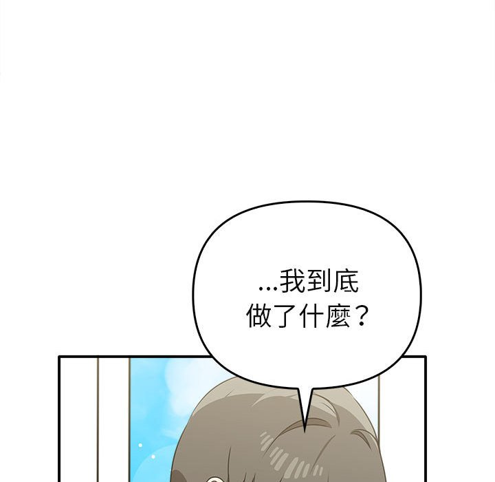第34话 - 第153.jpg页