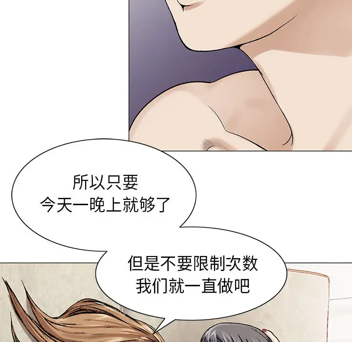 第2章 - 第25.jpg页