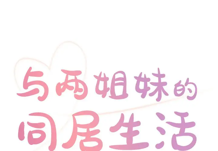 第6话 - 第1.jpg页