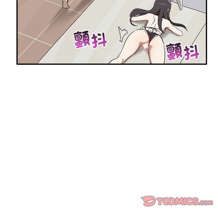 第34话 - 第156.jpg页