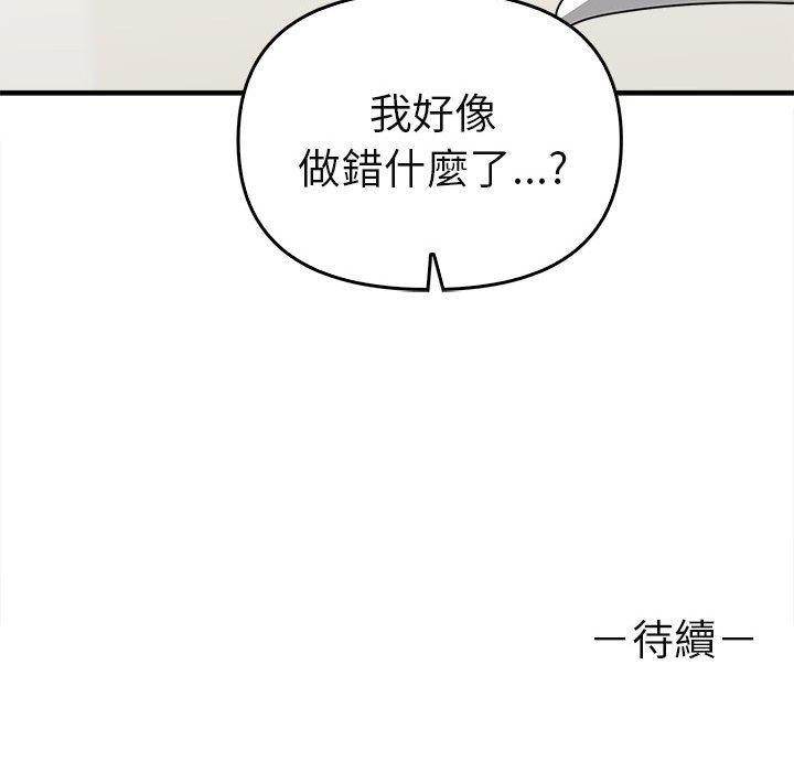 第34话 - 第159.jpg页