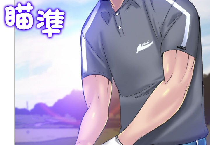 第13话 - 第2.jpg页