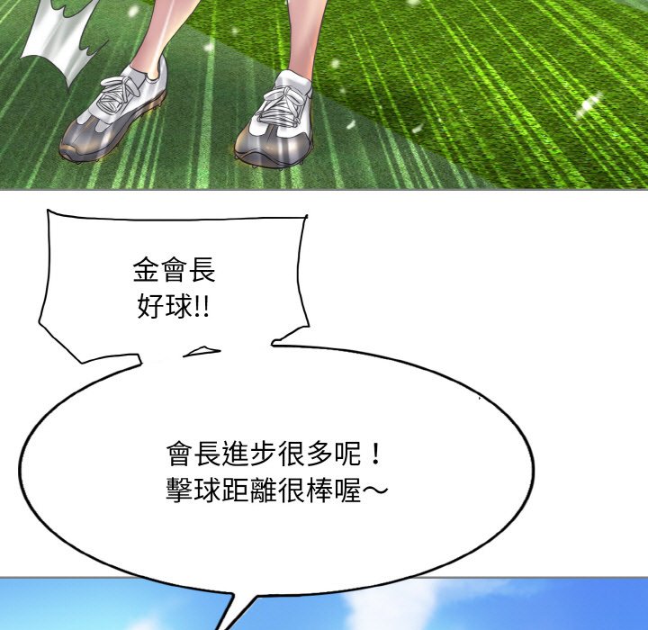 第13话 - 第5.jpg页