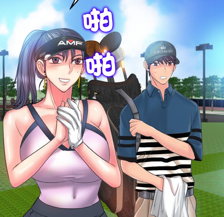 第13话 - 第6.jpg页