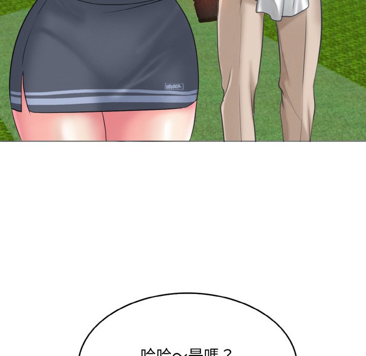 第13话 - 第7.jpg页