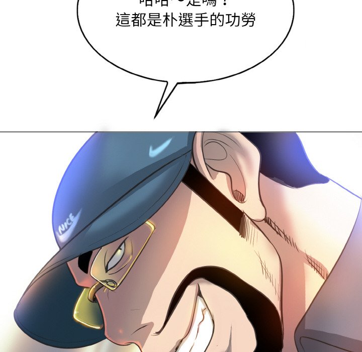 第13话 - 第8.jpg页