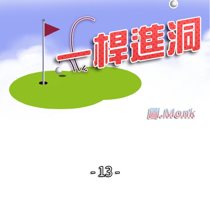 第13话 - 第12.jpg页