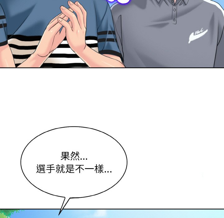 第13话 - 第25.jpg页