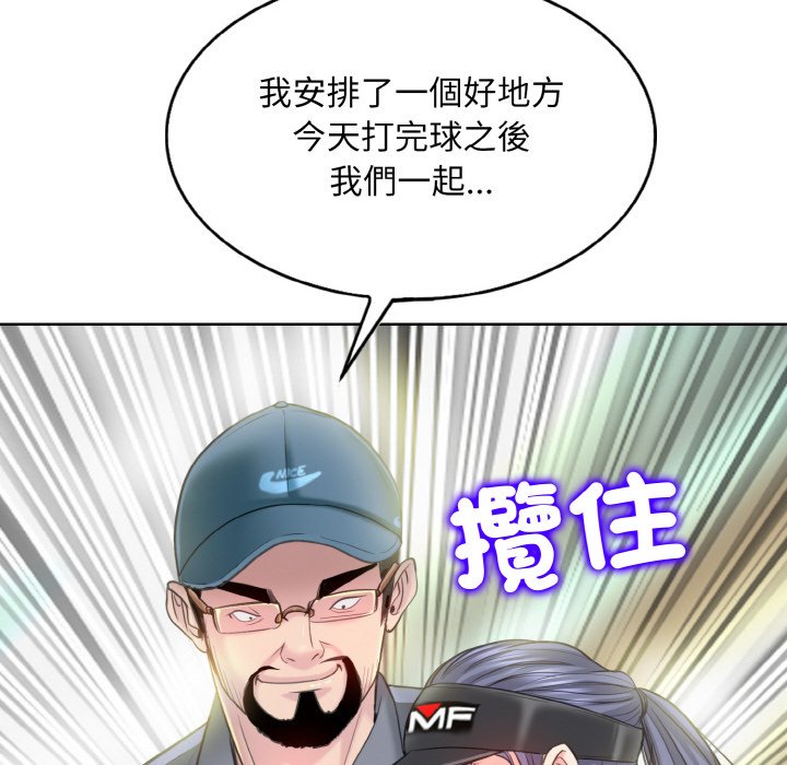 第13话 - 第30.jpg页