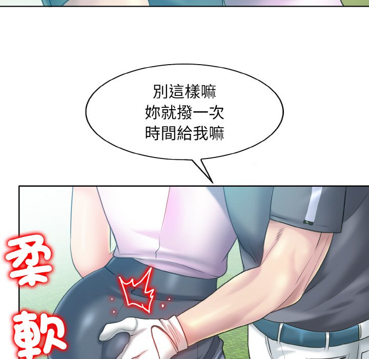 第13话 - 第34.jpg页