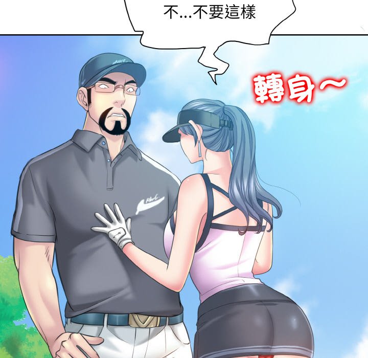 第13话 - 第36.jpg页