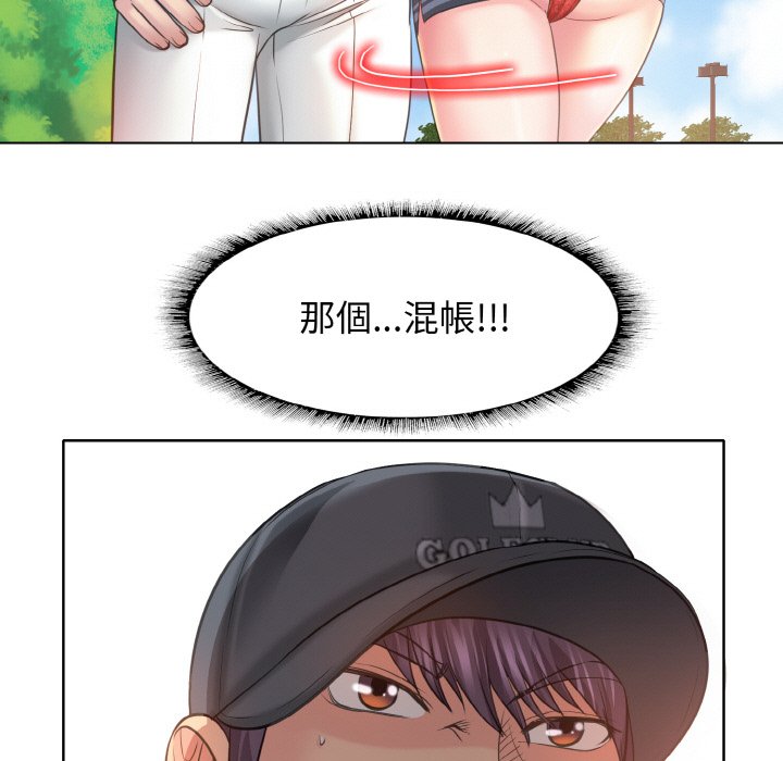 第13话 - 第37.jpg页