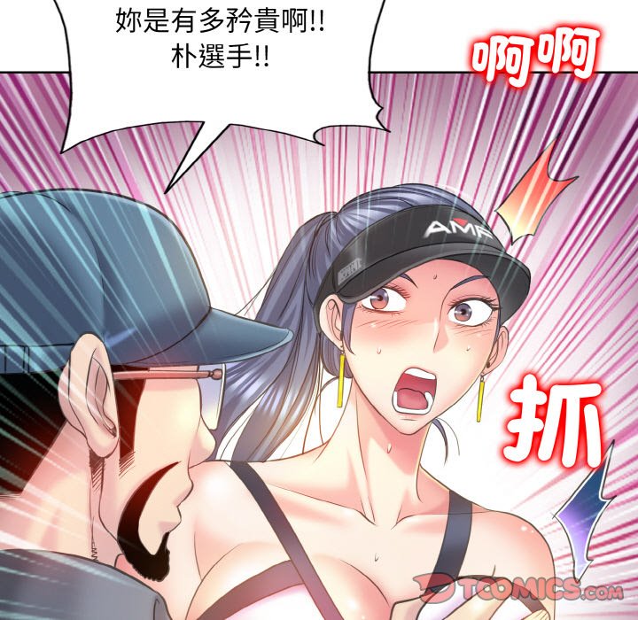 第13话 - 第39.jpg页