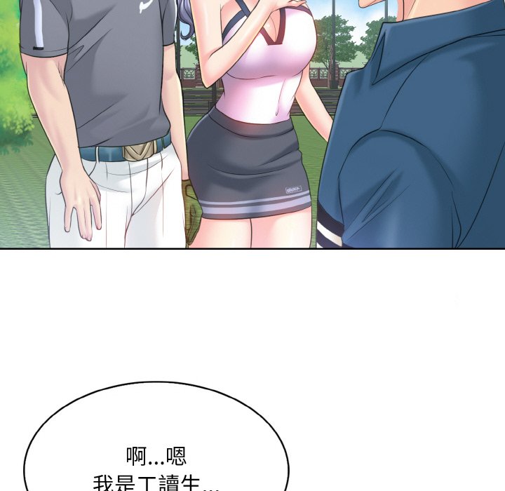 第13话 - 第44.jpg页
