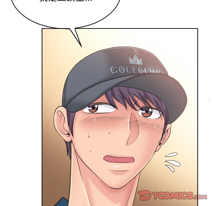 第13话 - 第45.jpg页