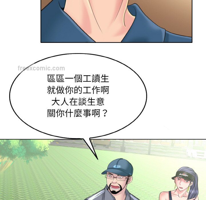 第13话 - 第46.jpg页