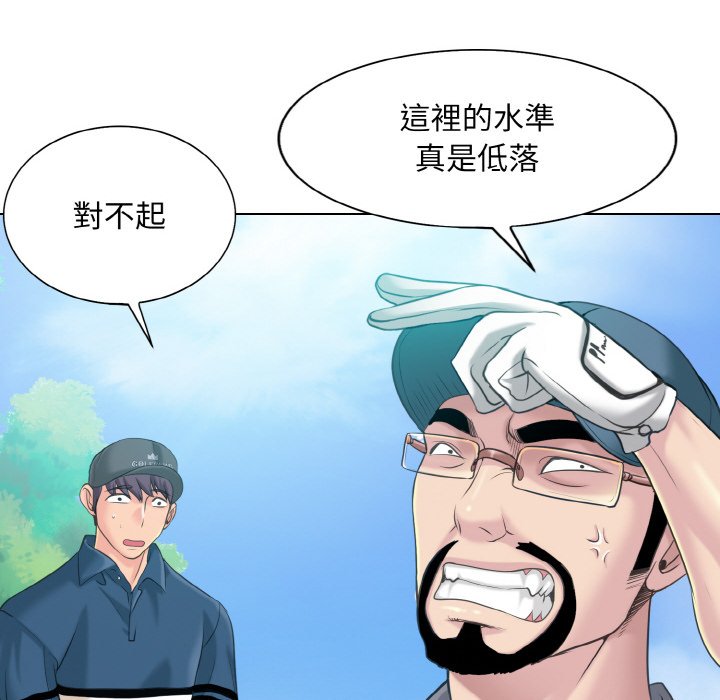 第13话 - 第48.jpg页