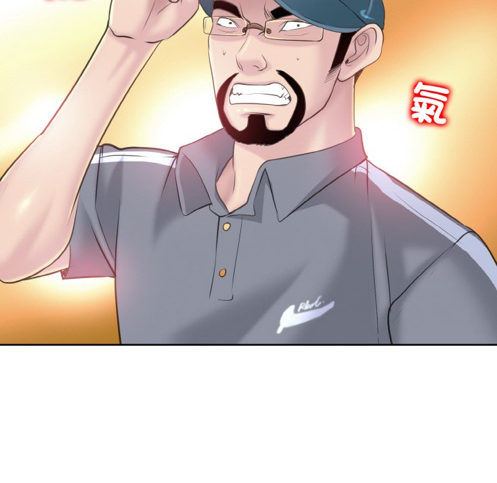 第13话 - 第52.jpg页