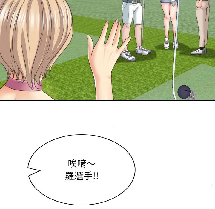 第13话 - 第54.jpg页