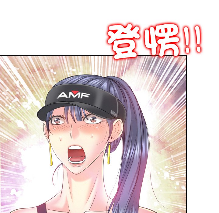 第13话 - 第56.jpg页