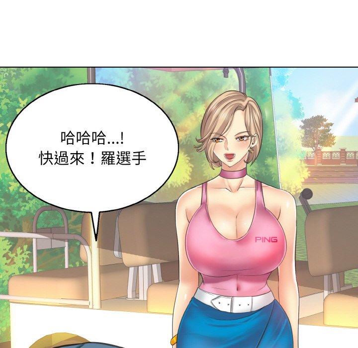 第13话 - 第58.jpg页