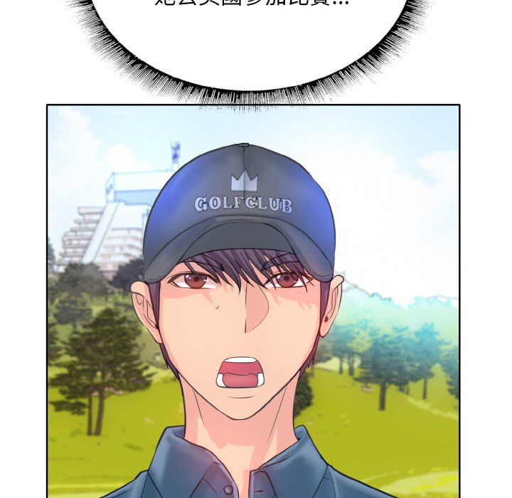 第13话 - 第61.jpg页