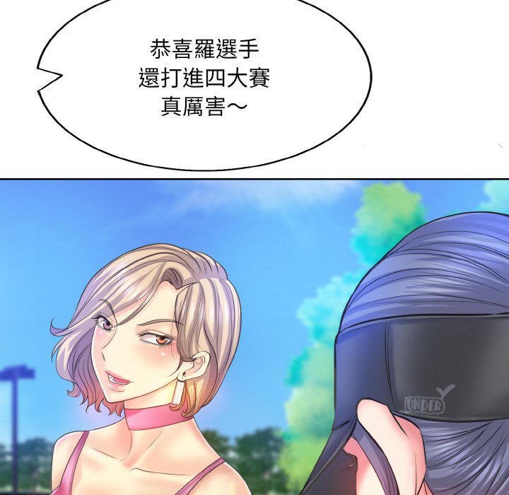 第13话 - 第64.jpg页
