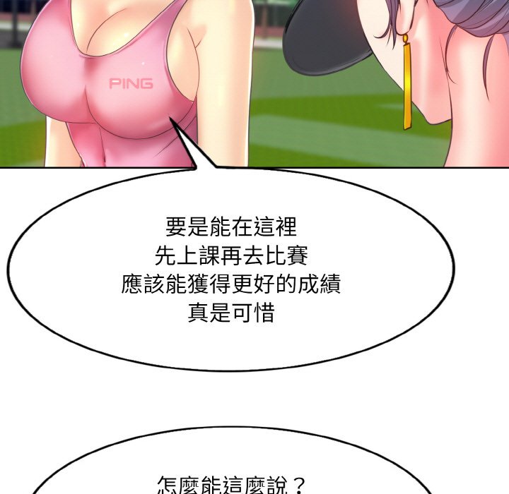 第13话 - 第65.jpg页