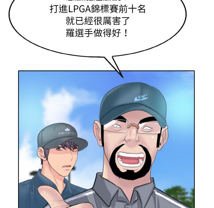第13话 - 第66.jpg页