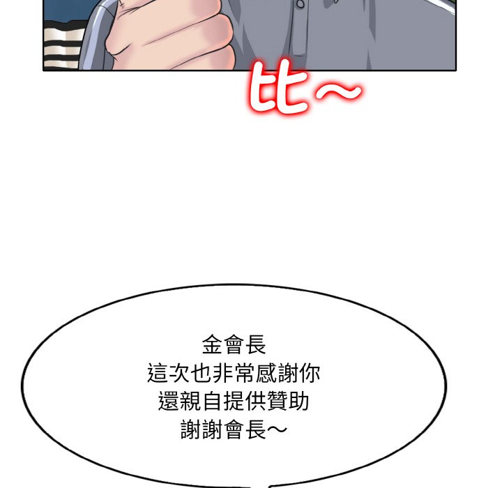 第13话 - 第67.jpg页