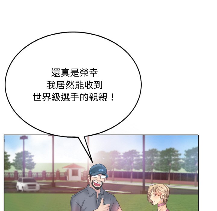 第13话 - 第70.jpg页