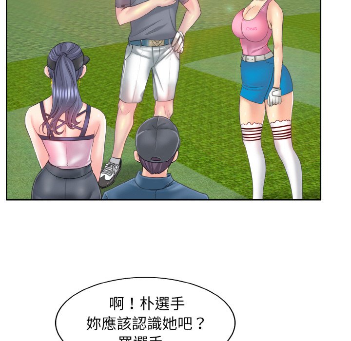 第13话 - 第71.jpg页