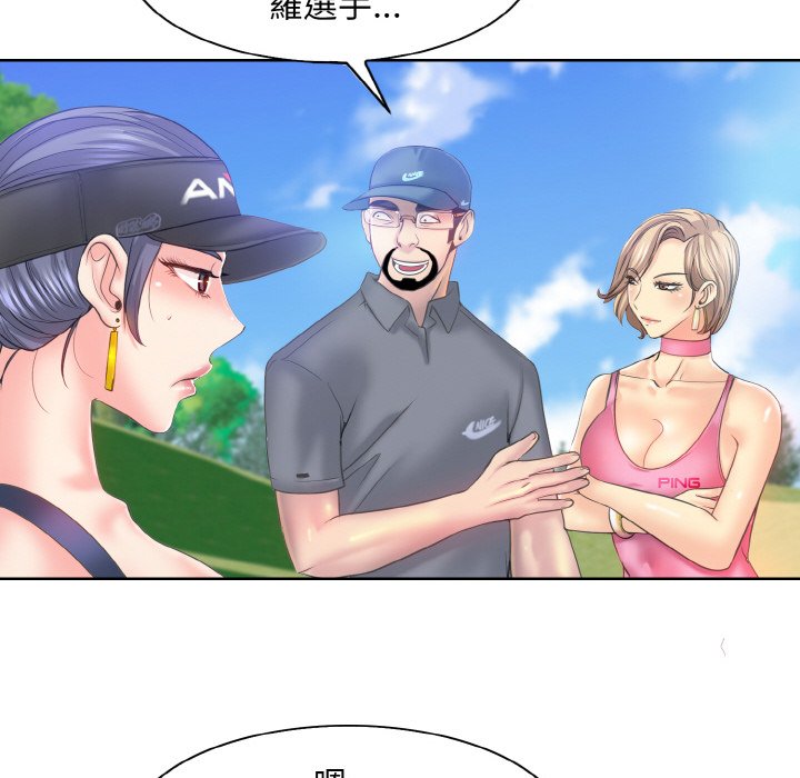 第13话 - 第72.jpg页
