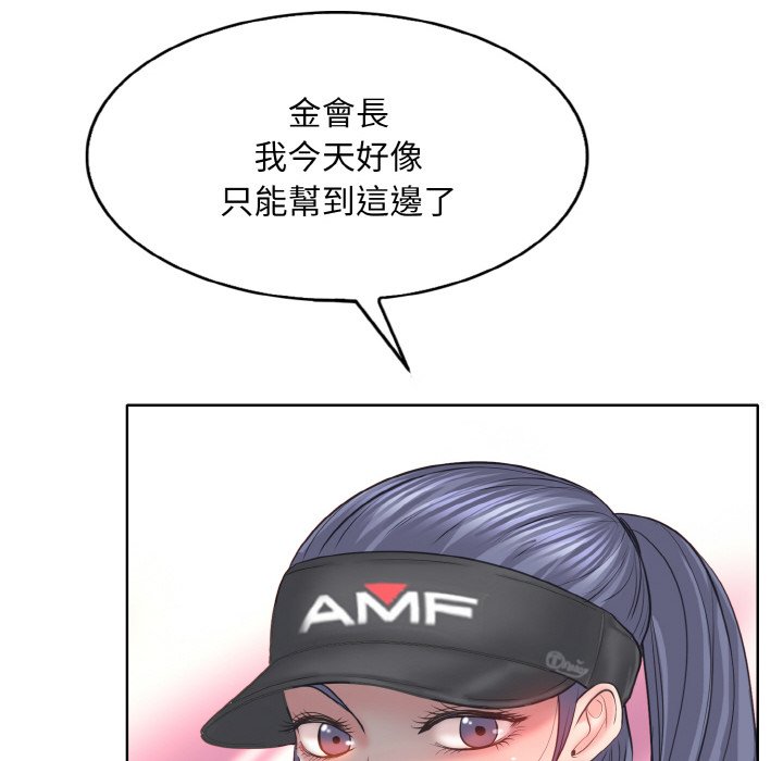第13话 - 第76.jpg页