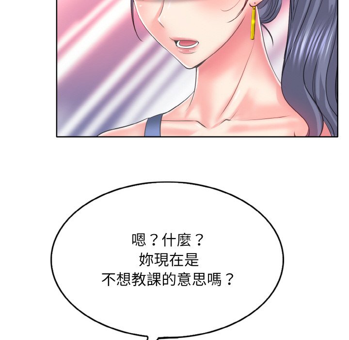 第13话 - 第77.jpg页