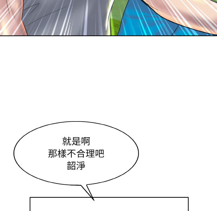 第13话 - 第79.jpg页