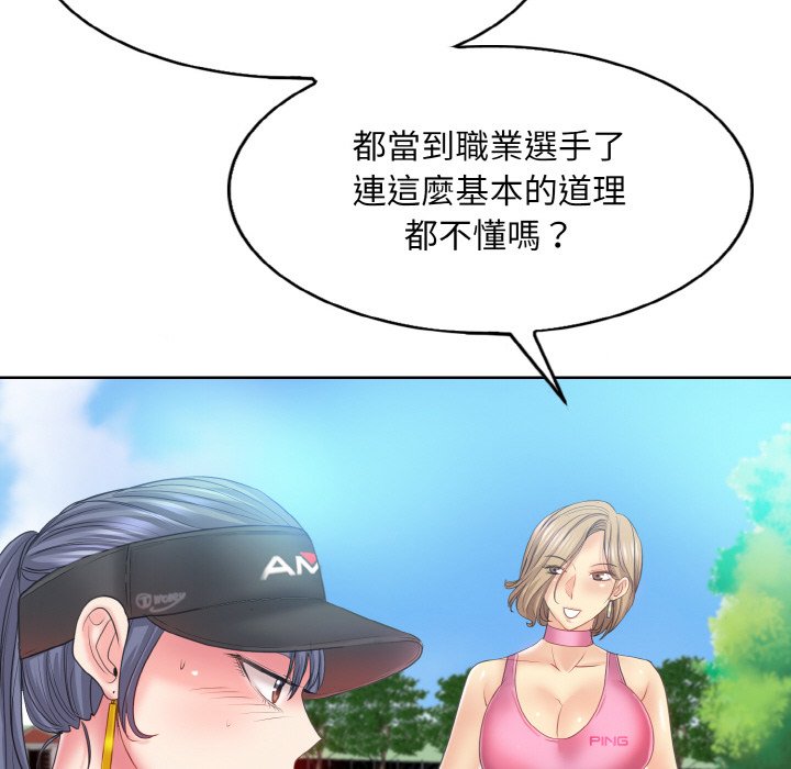 第13话 - 第83.jpg页