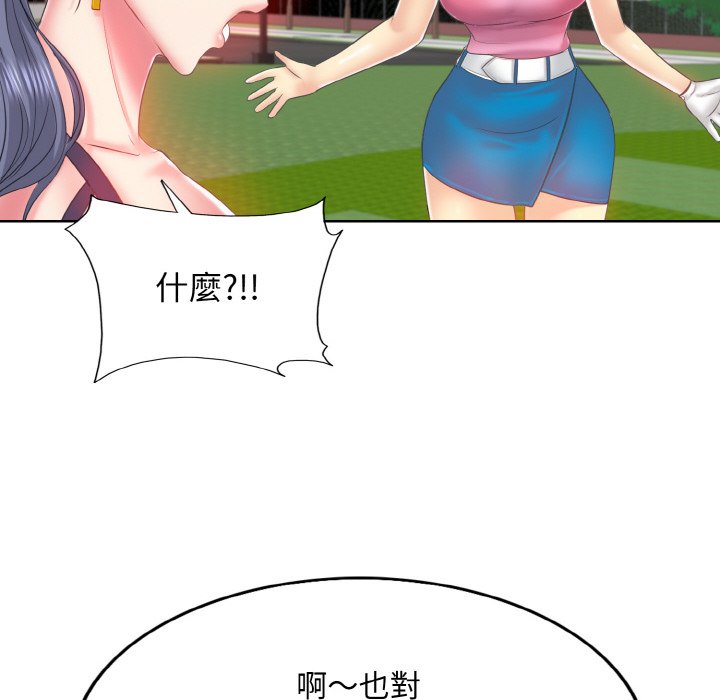 第13话 - 第84.jpg页