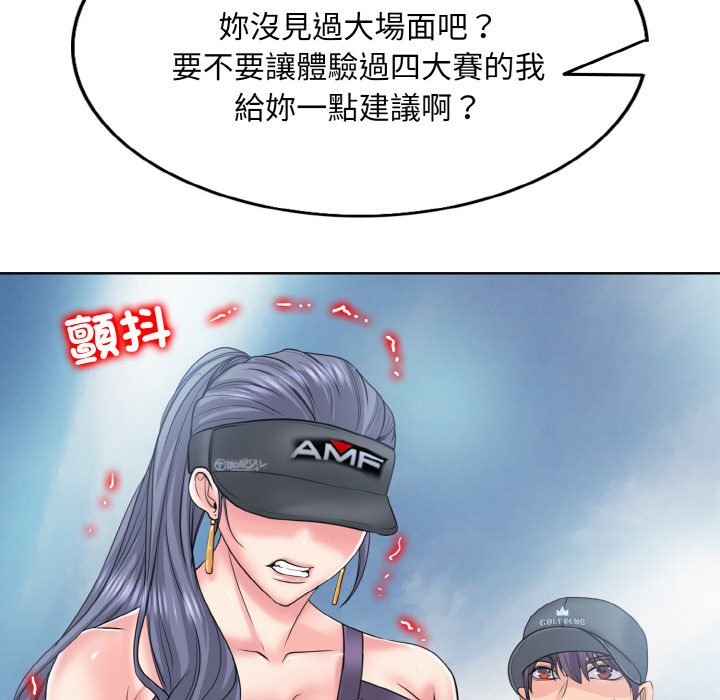 第13话 - 第85.jpg页