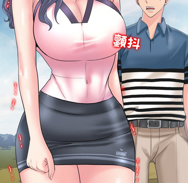 第13话 - 第86.jpg页