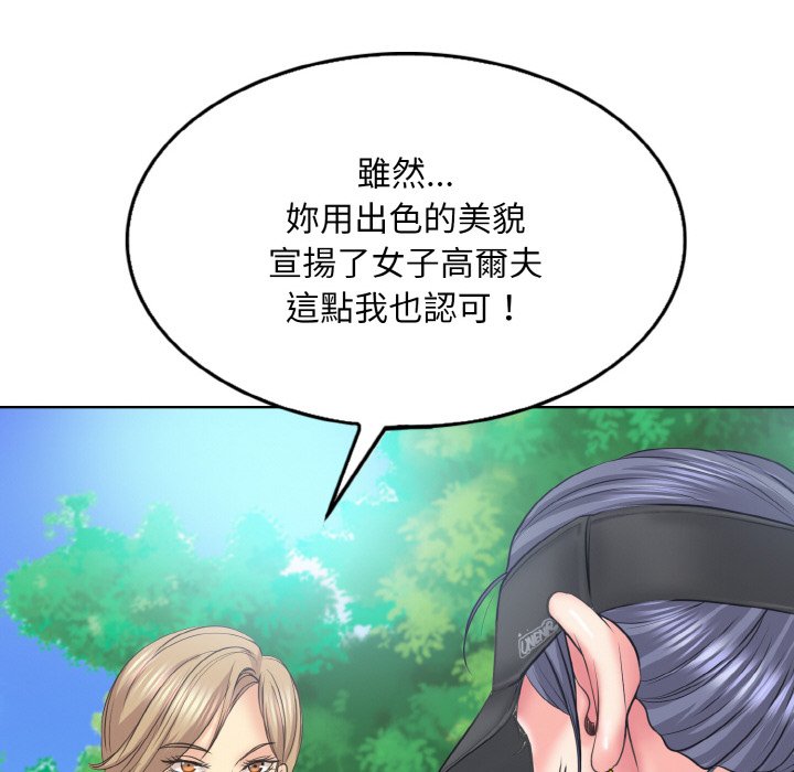 第13话 - 第97.jpg页
