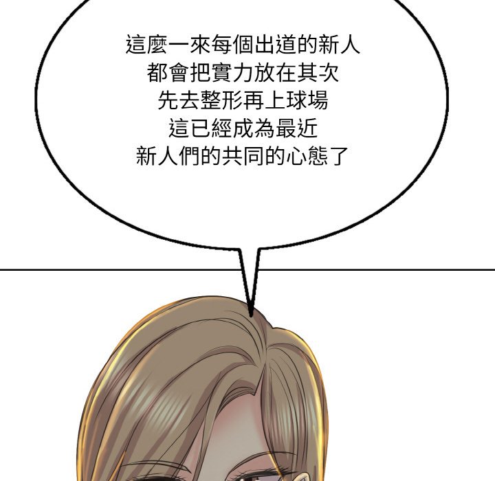 第13话 - 第100.jpg页