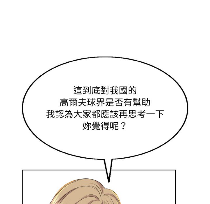 第13话 - 第102.jpg页